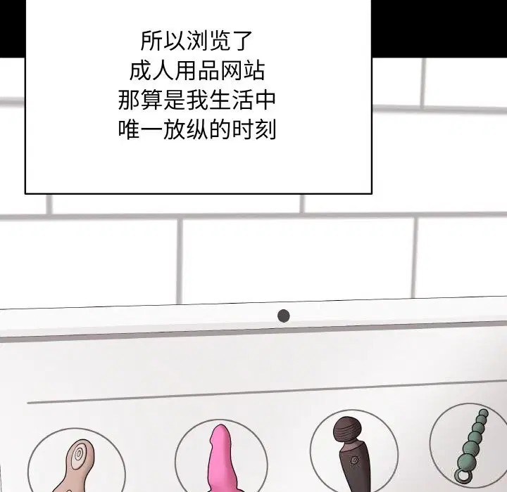 第29話