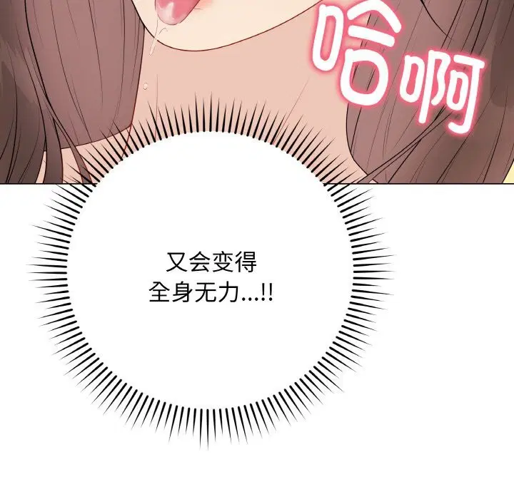 第29話