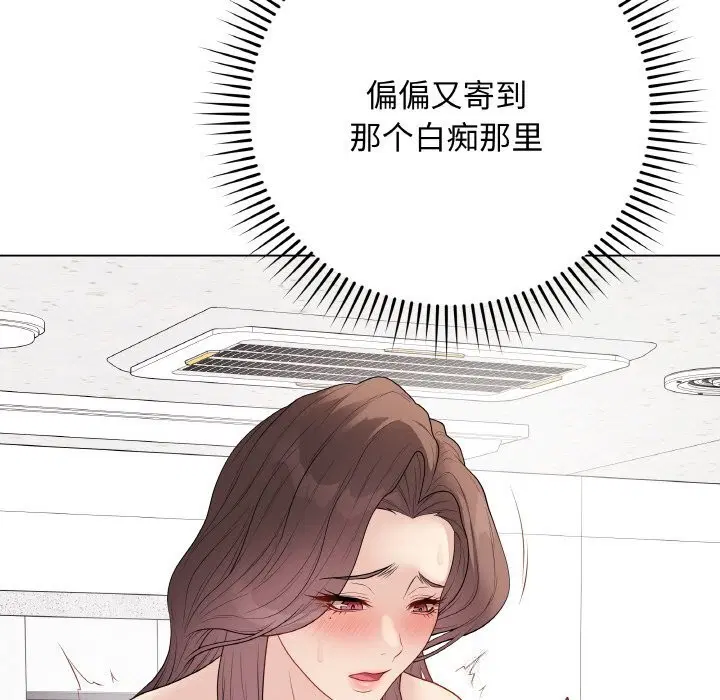 第29話