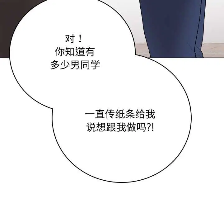 第38話