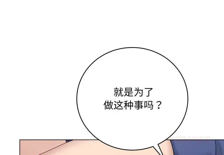 第38話