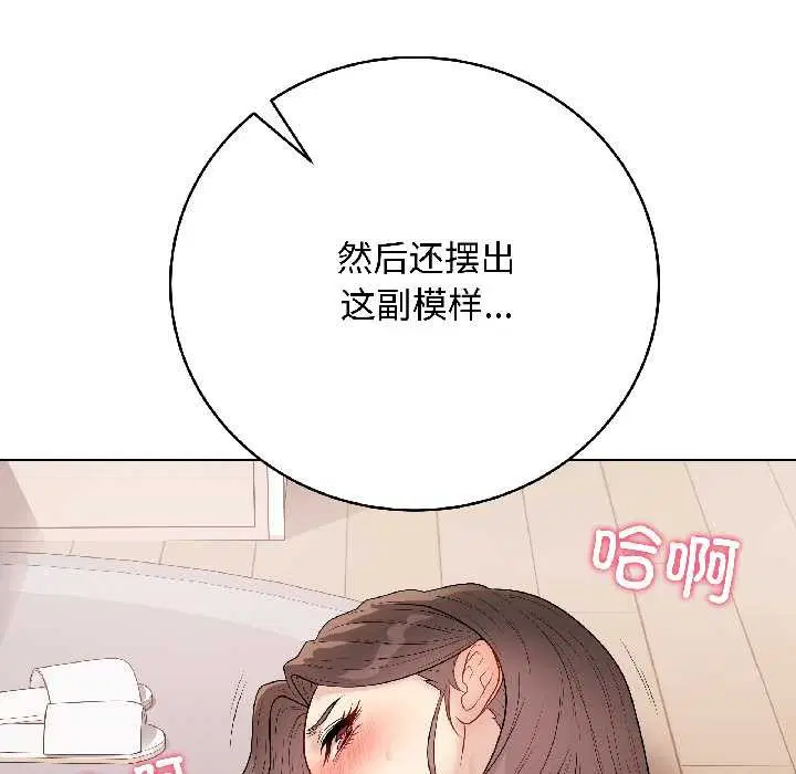 第39話