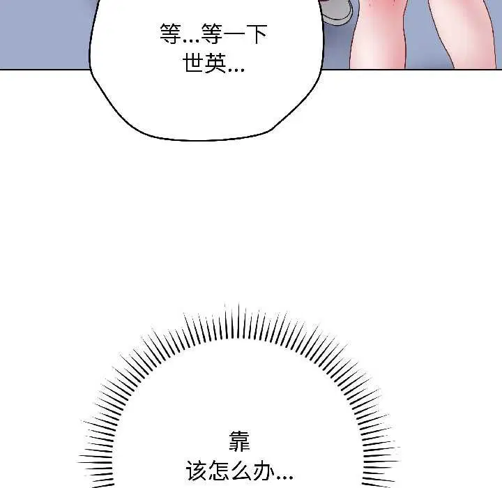 第43話