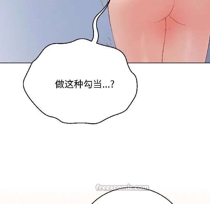 第44話