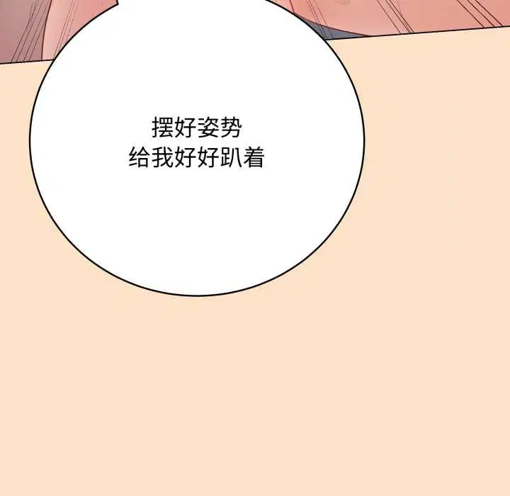 第46話