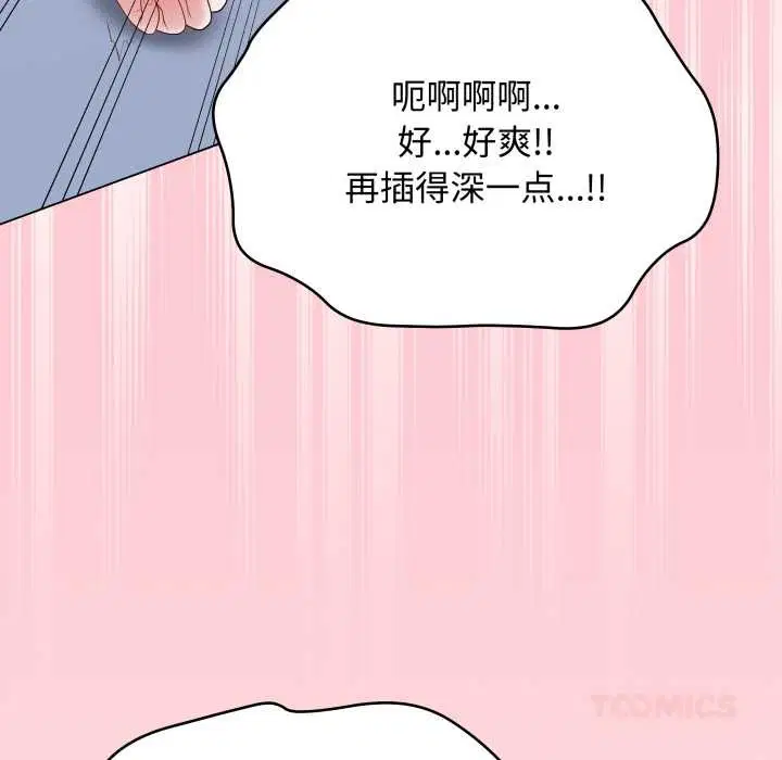 第46話