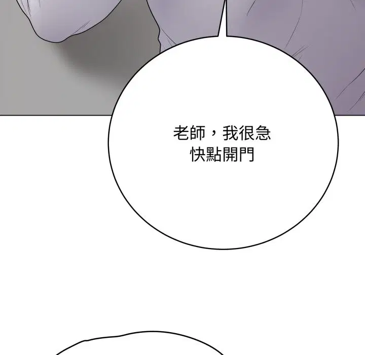 第47話