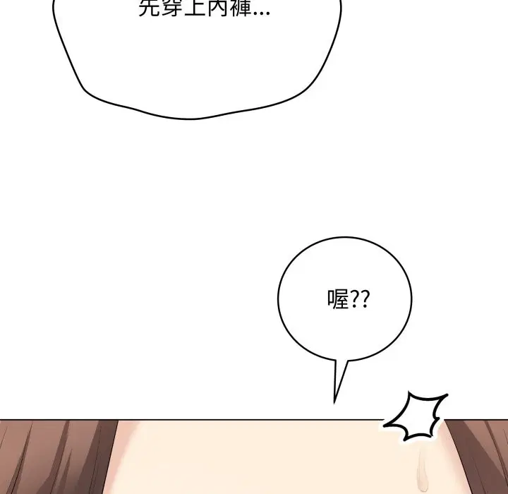 第47話