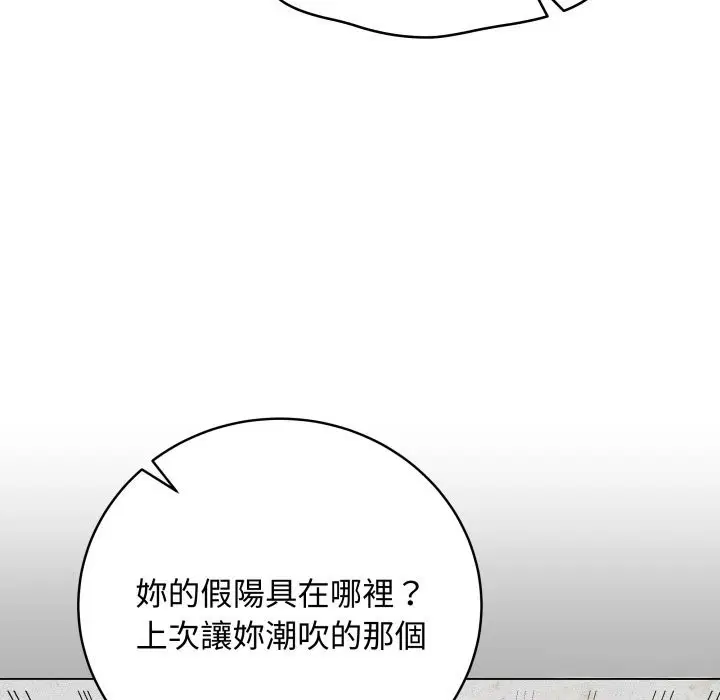 第48話