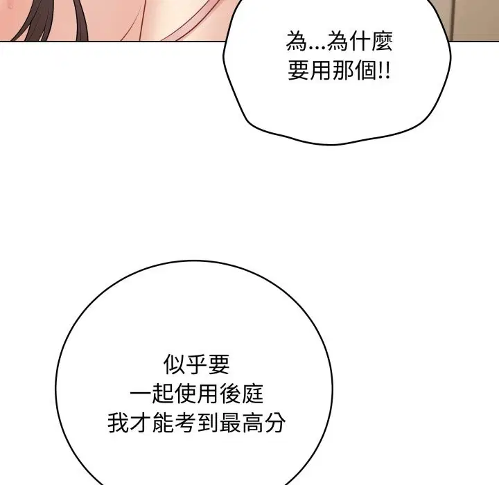 第48話