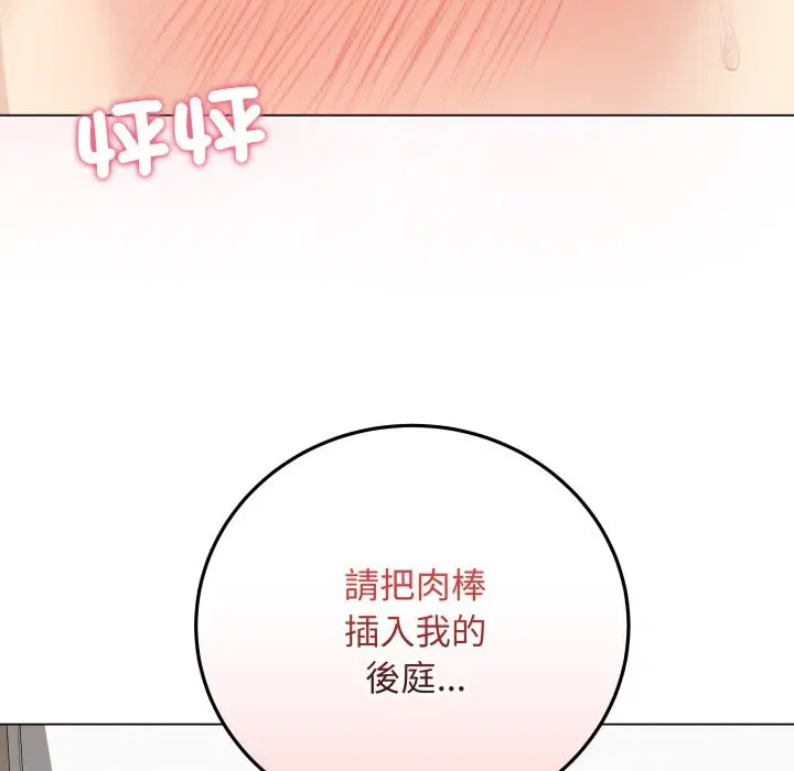 第48話
