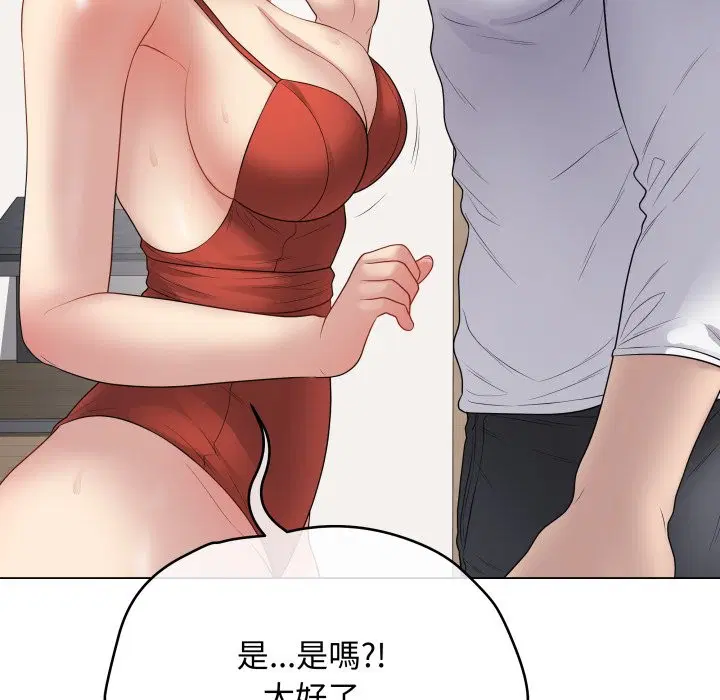 第51話 - 第101页