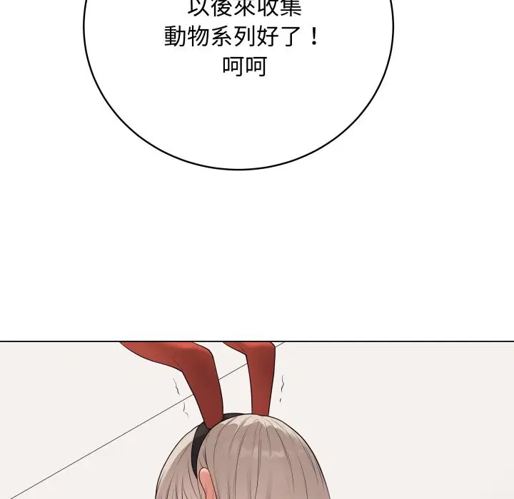 第51話 - 第112页