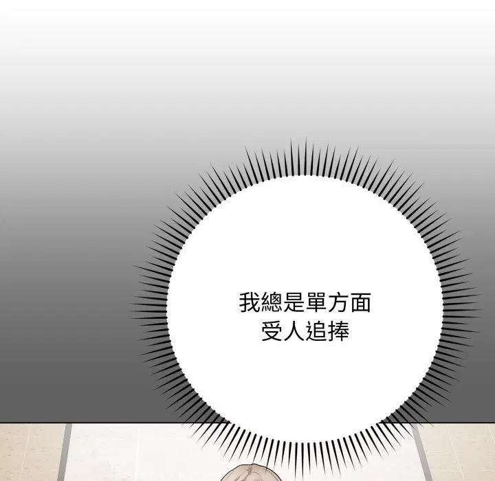 第51話 - 第137页