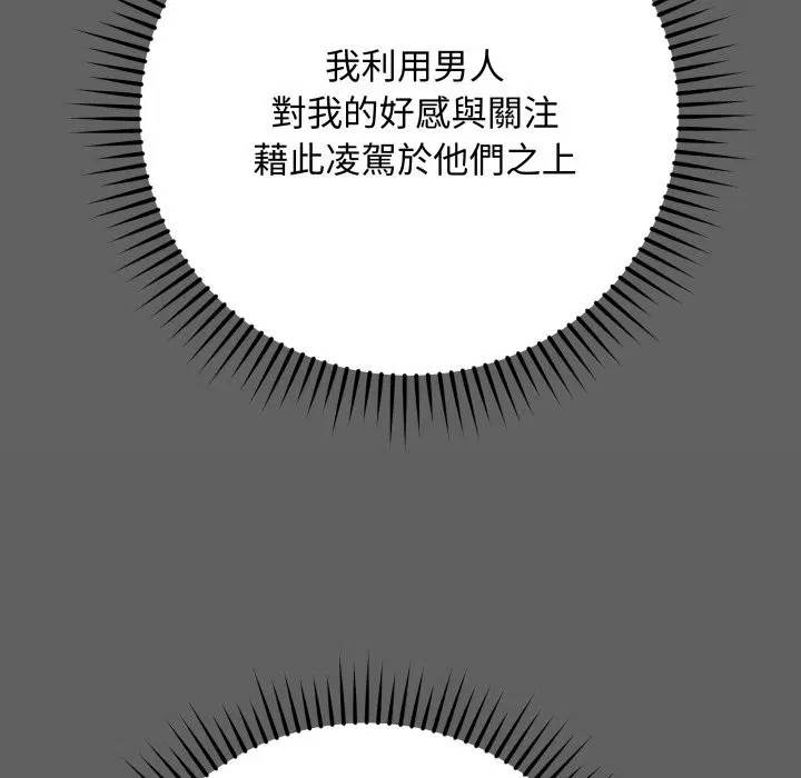 第51話 - 第140页