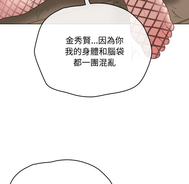 第51話 - 第160页