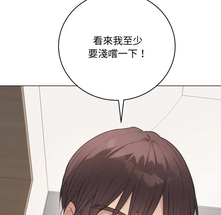 第51話 - 第169页