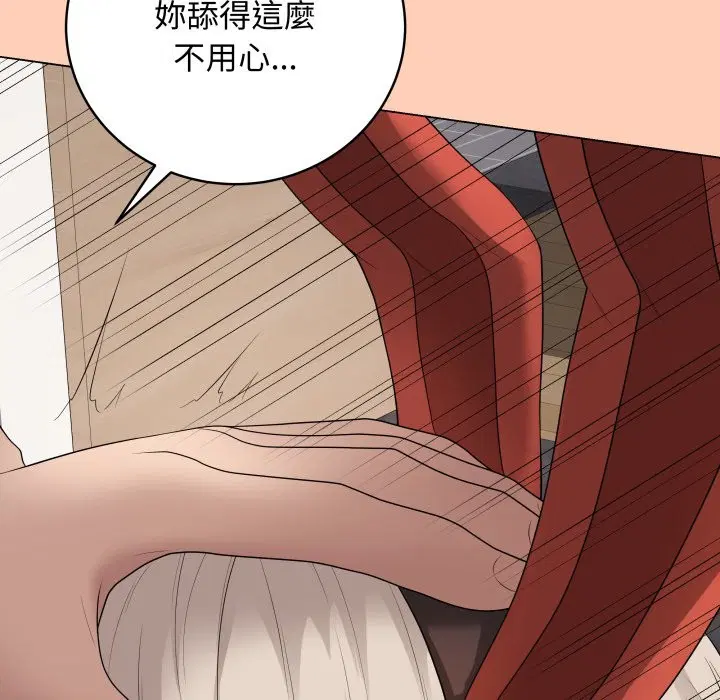 第51話 - 第200页