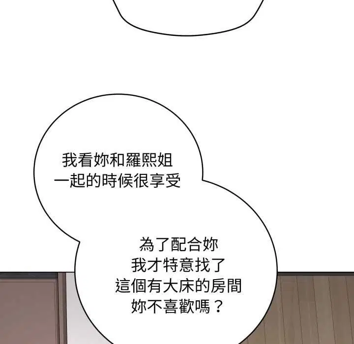 第51話 - 第76页
