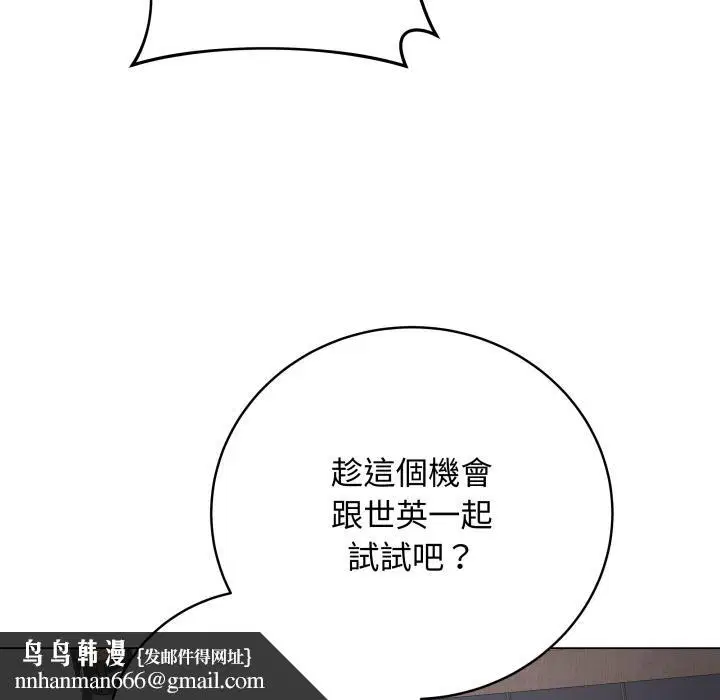 第54話