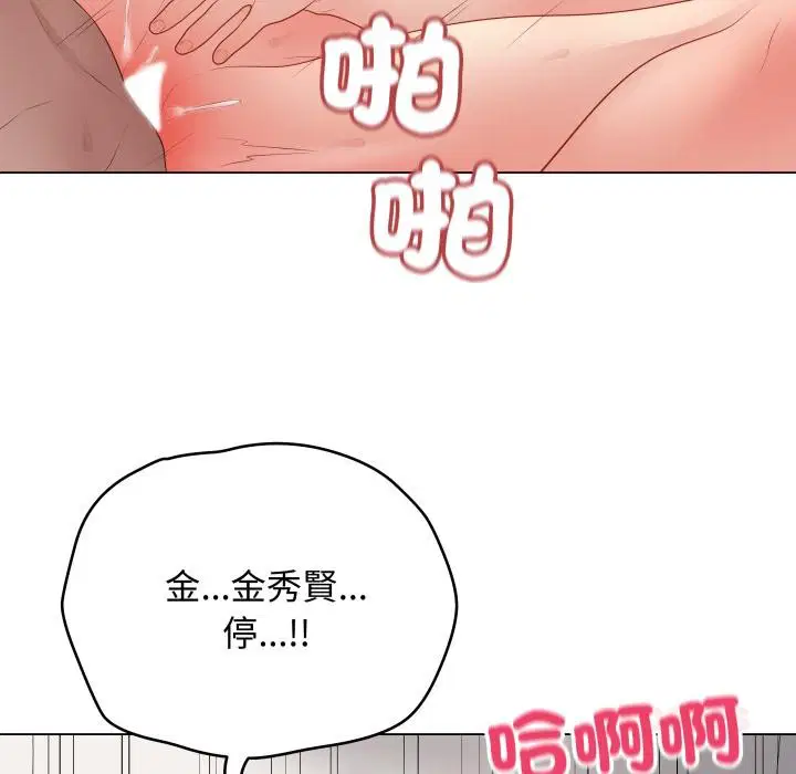 第54話