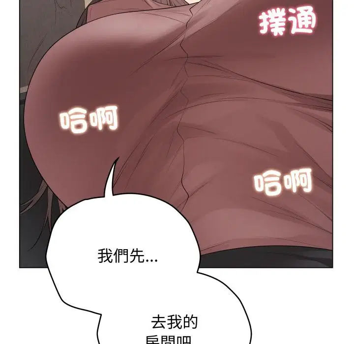 第54話
