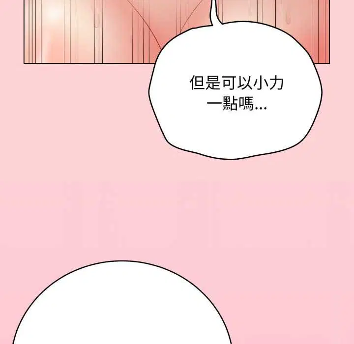 第55話