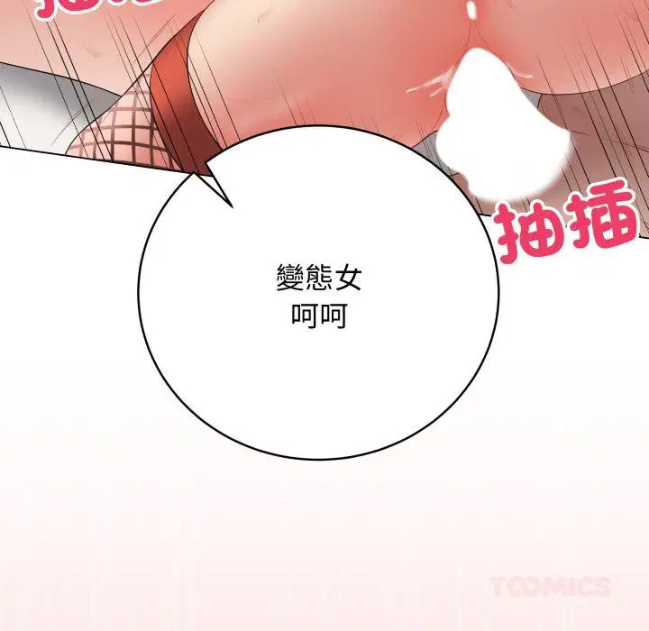 第56話