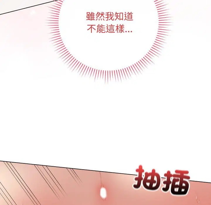 第56話