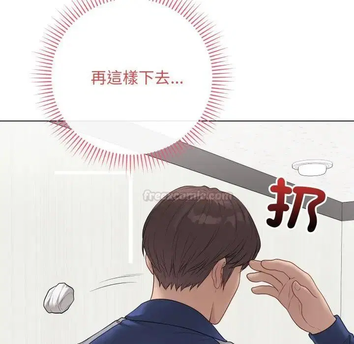 第57話