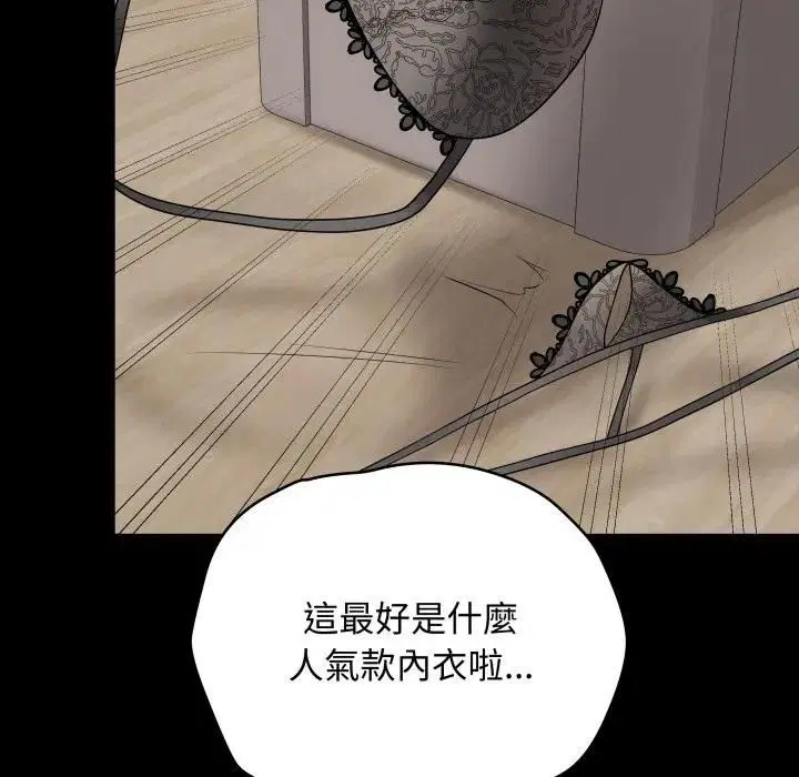 第57話