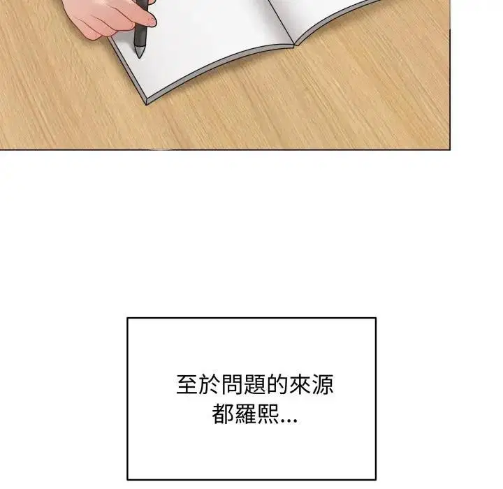 第57話
