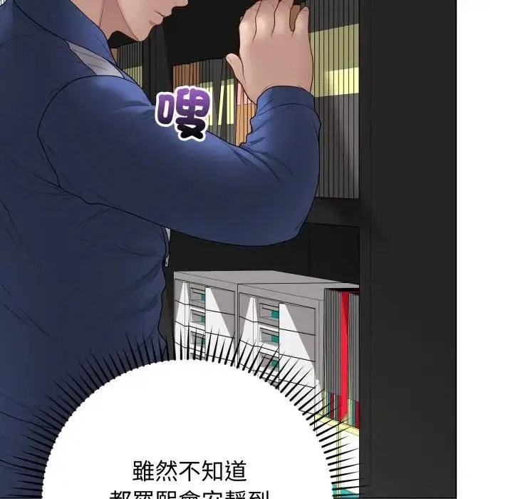 第57話