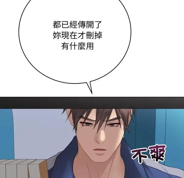 第57話