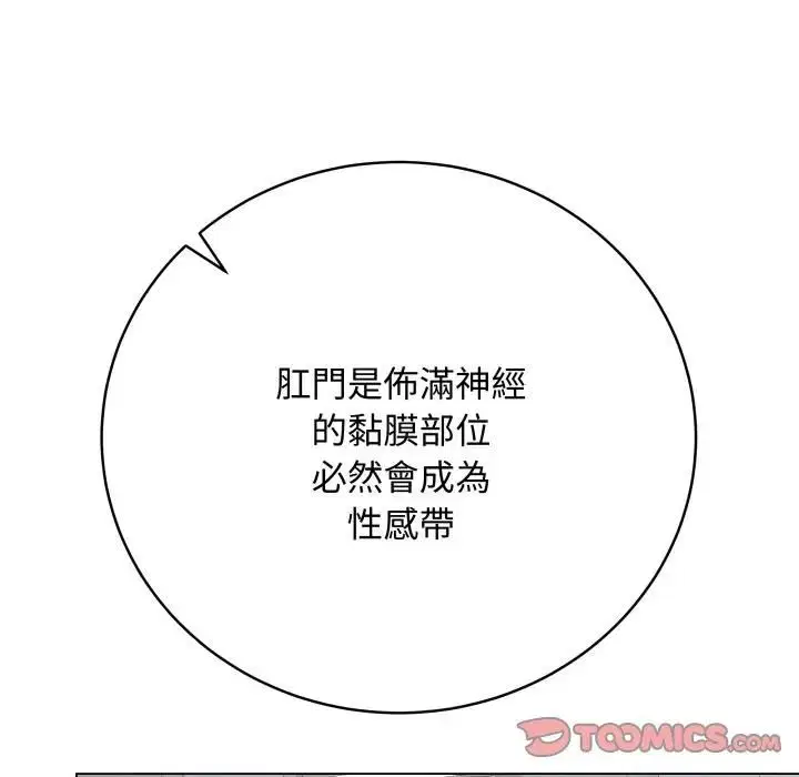 第57話