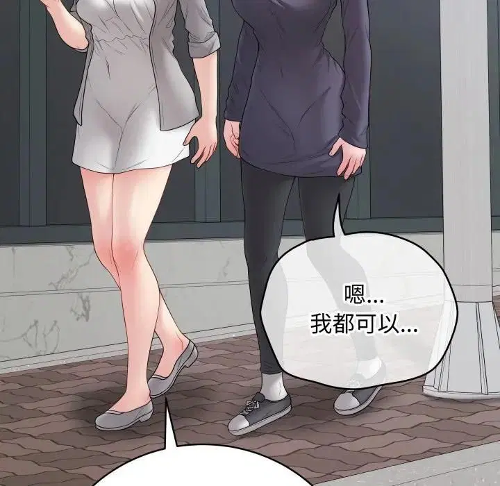 第57話