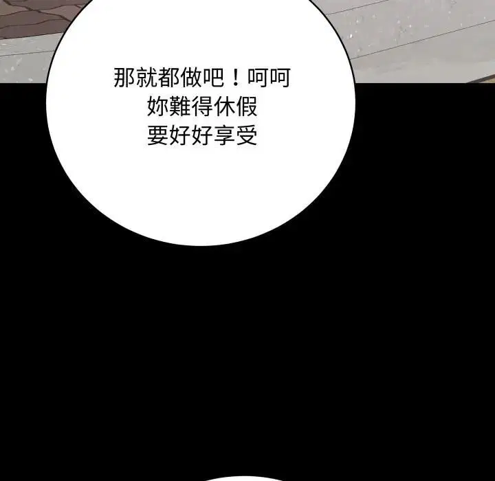 第57話