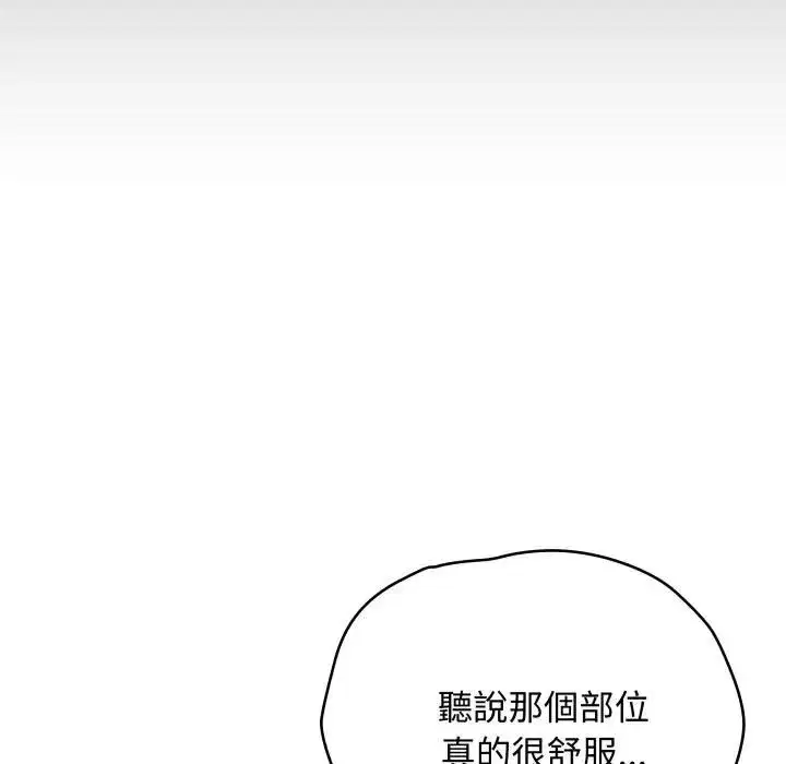 第57話