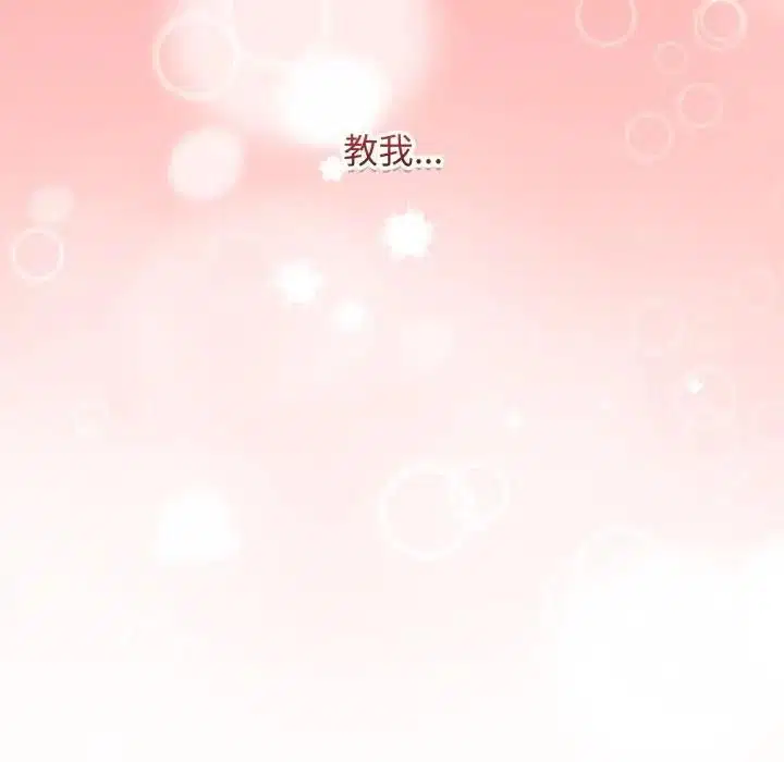 第57話