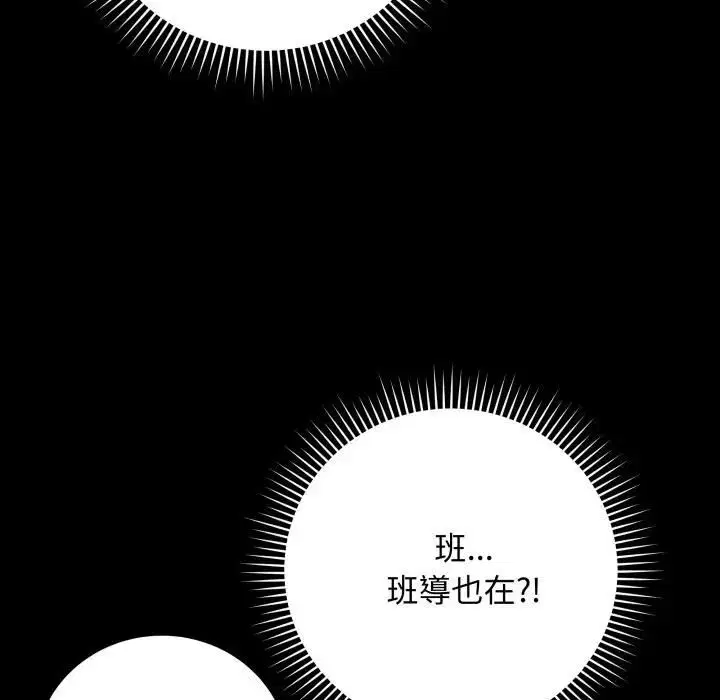 第57話