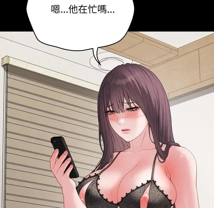 第57話