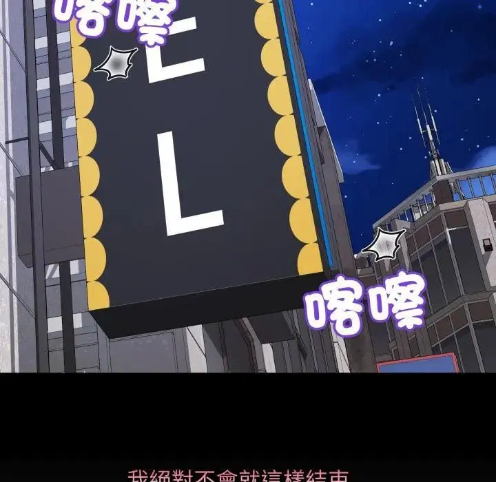 第57話