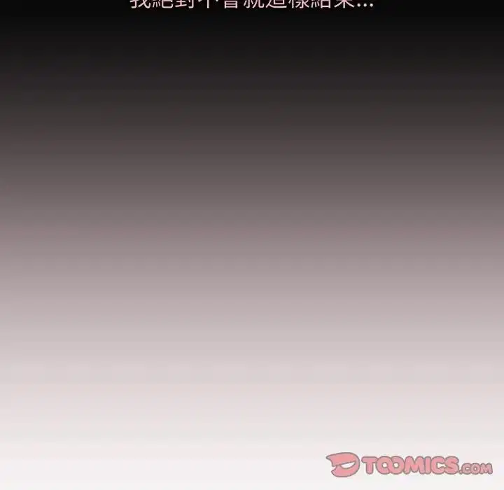 第57話