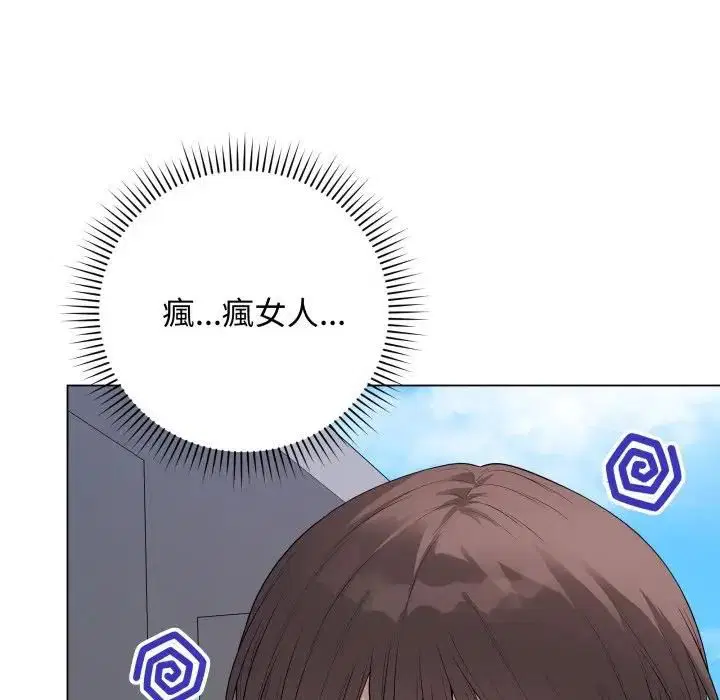 第57話