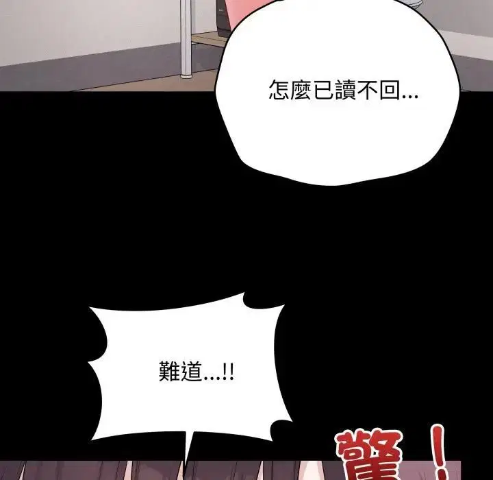 第57話