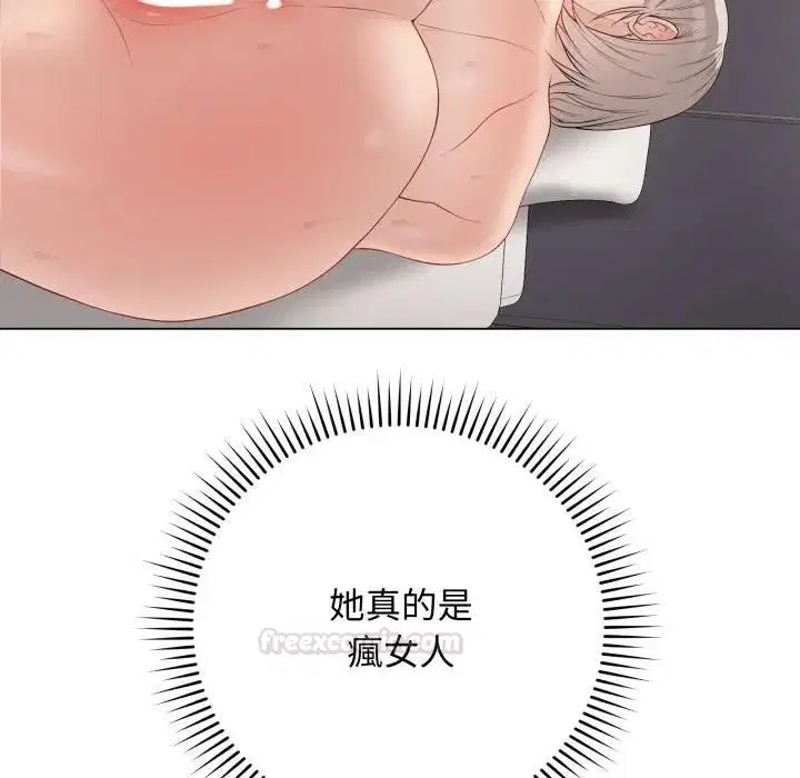 第57話