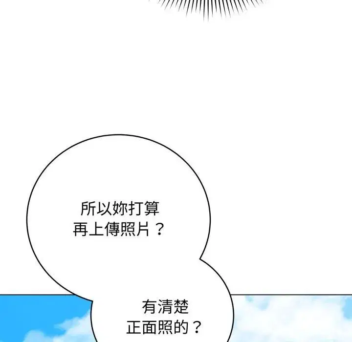 第57話