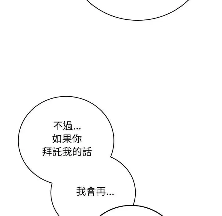 第57話