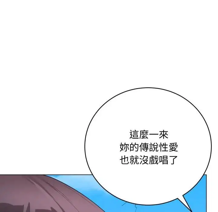 第57話