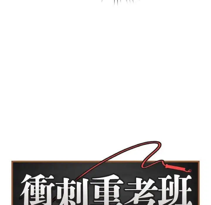 第57話